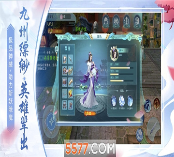 少年三国志零ios图3