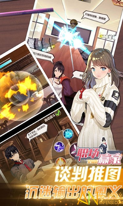 幻界女神图2