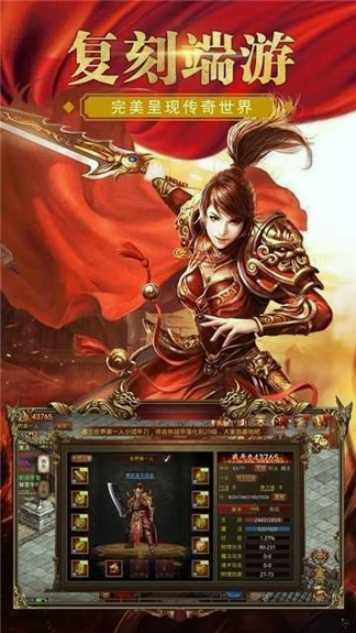 拂晓合击180图3