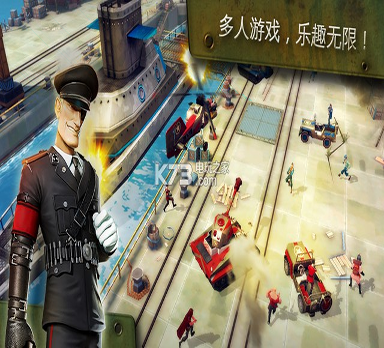 神魔三国传图4