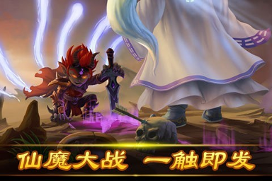 少年三国志零ios图4
