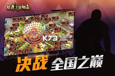幻境仙侠修罗场图1