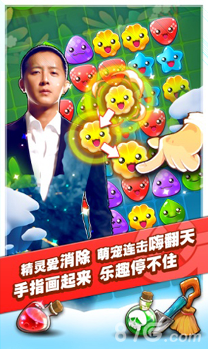 文明国度图3