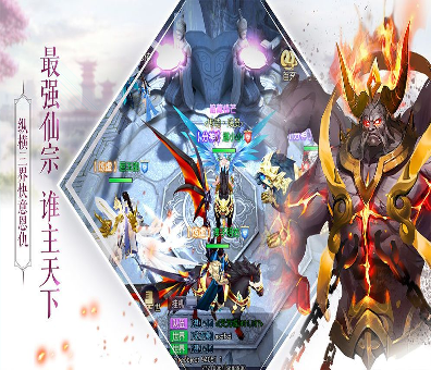 文明国度图2