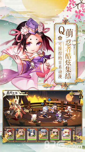 太初神魔传图2