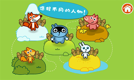 托卡生活医生图2