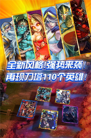 植物大战3图1