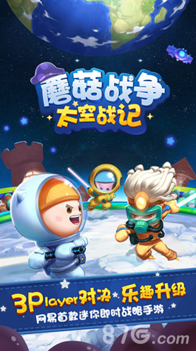 快乐像素图3