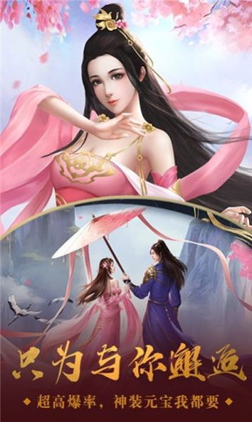 驯龙大作战图1