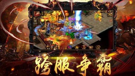 昆仑神途图2