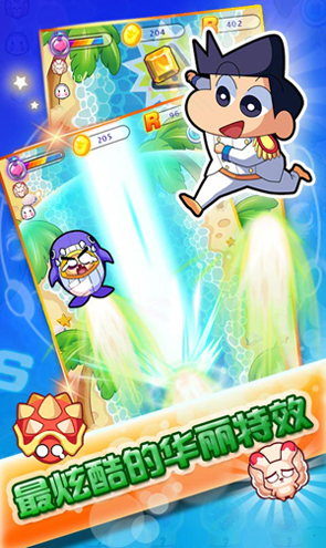 刀剑猎人图2