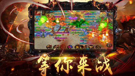 昆仑神途图3