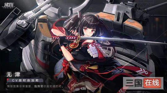 拂晓测试服图4
