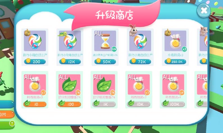 狂欢动物岛图2