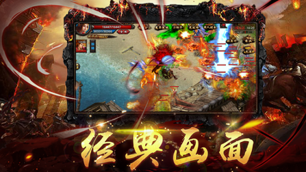 昆仑神途图1