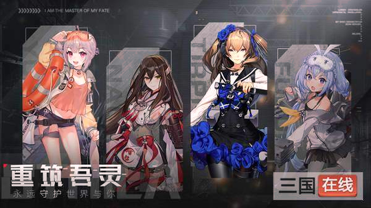 拂晓测试服图1