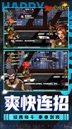 热血功夫快打图2