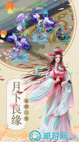 双面战姬起源图4