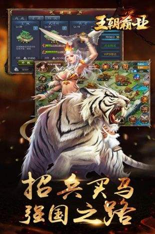 灵猫传金柯玉叶图2