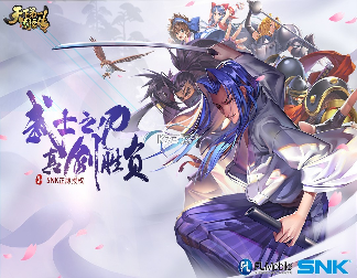 铅笔侠的对决图3