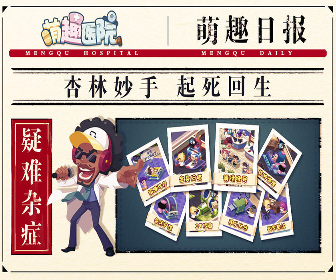 双面战姬起源图1