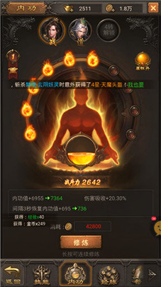 荣腾刺沙高爆版图3