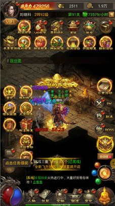 荣腾刺沙高爆版图2