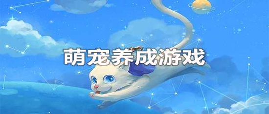 魔法森林战图3