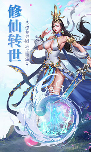 铠甲战魂图3