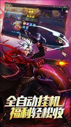 异界深渊觉醒测试服图4