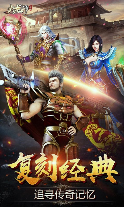火龙冲炼狱版图1