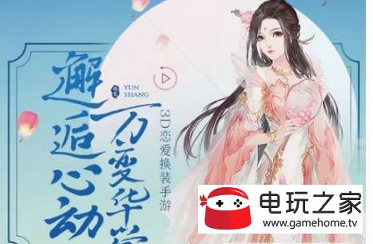 铠甲战魂图4