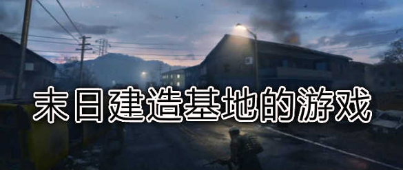 末日少女珍娜的生存日记图4