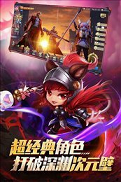 异界深渊觉醒测试服图1