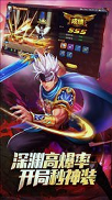 异界深渊觉醒测试服图2