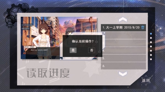星轨之上图2