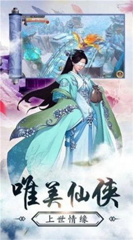 天涯浪客行图1