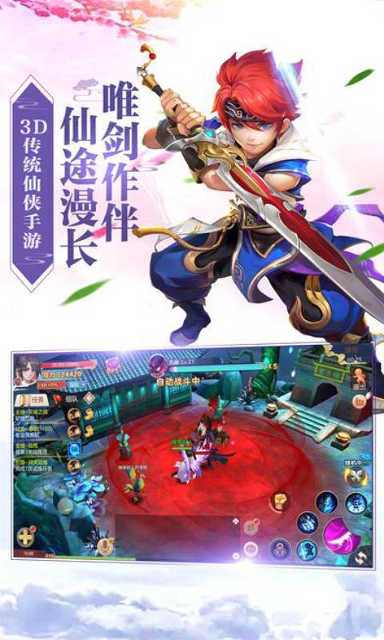 旋风使者图1