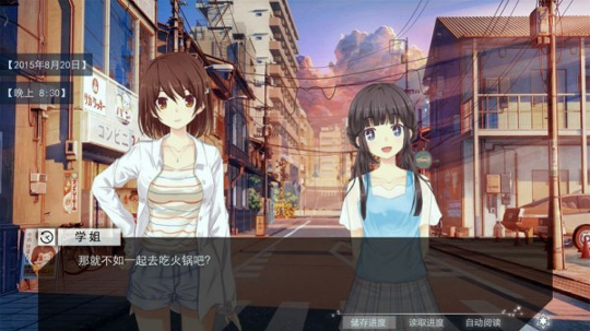 星轨之上图4