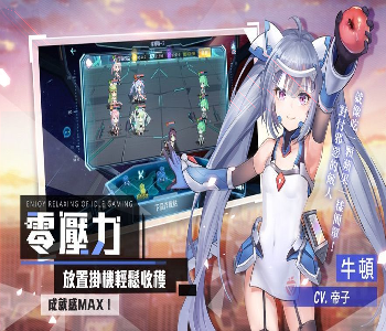 旋风使者图3