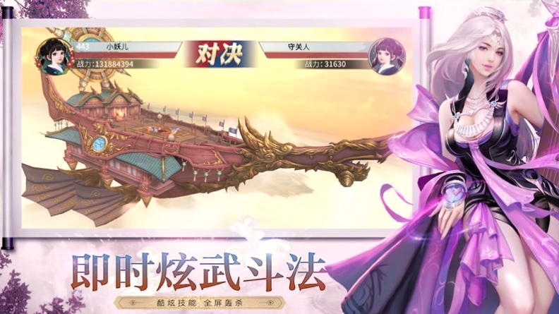 一梦江莫晚图2