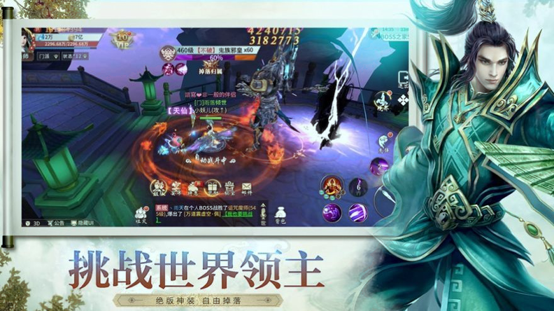 一梦江莫晚图1