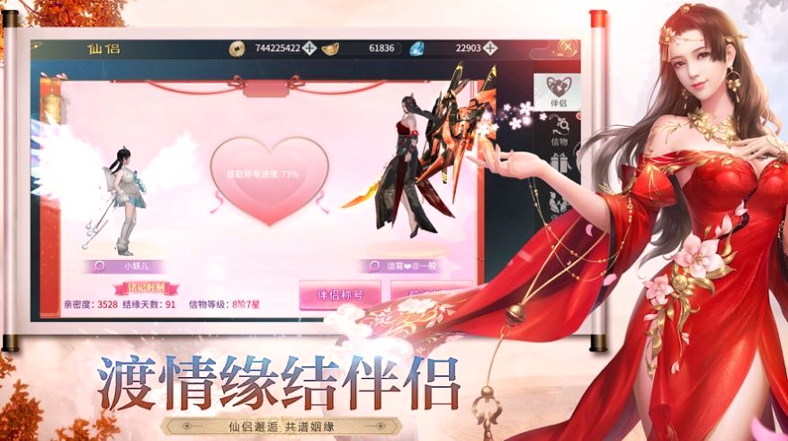 一梦江莫晚图3
