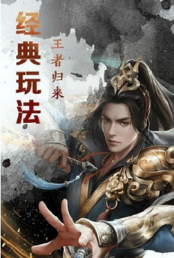天将传奇图3