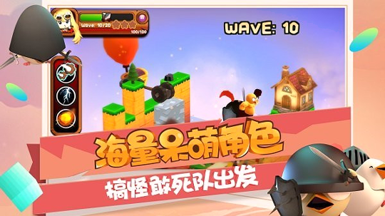 攻堡鸡兵中文版图3