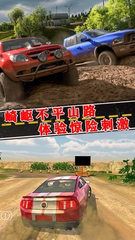 越野赛车挑战赛图3