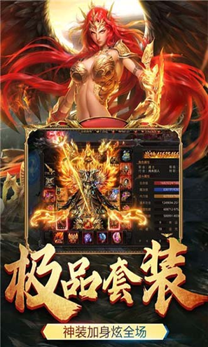 冰雪皇城至尊图2