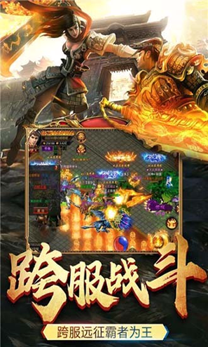 冰雪皇城至尊图4