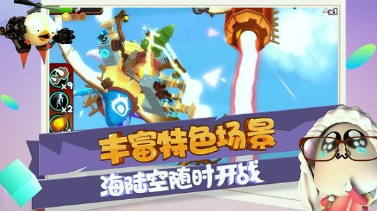 攻堡鸡兵中文版图1