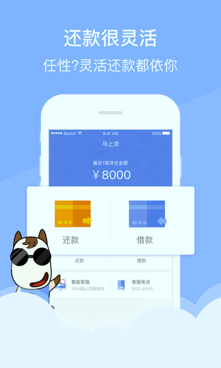 蜘蛛侠图3